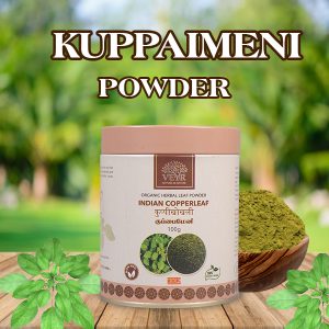 KUPPAIMENI POWDER