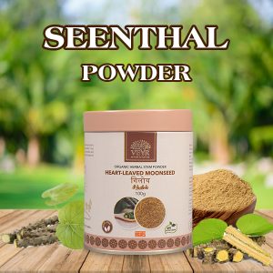 SEENTHAL POWDER